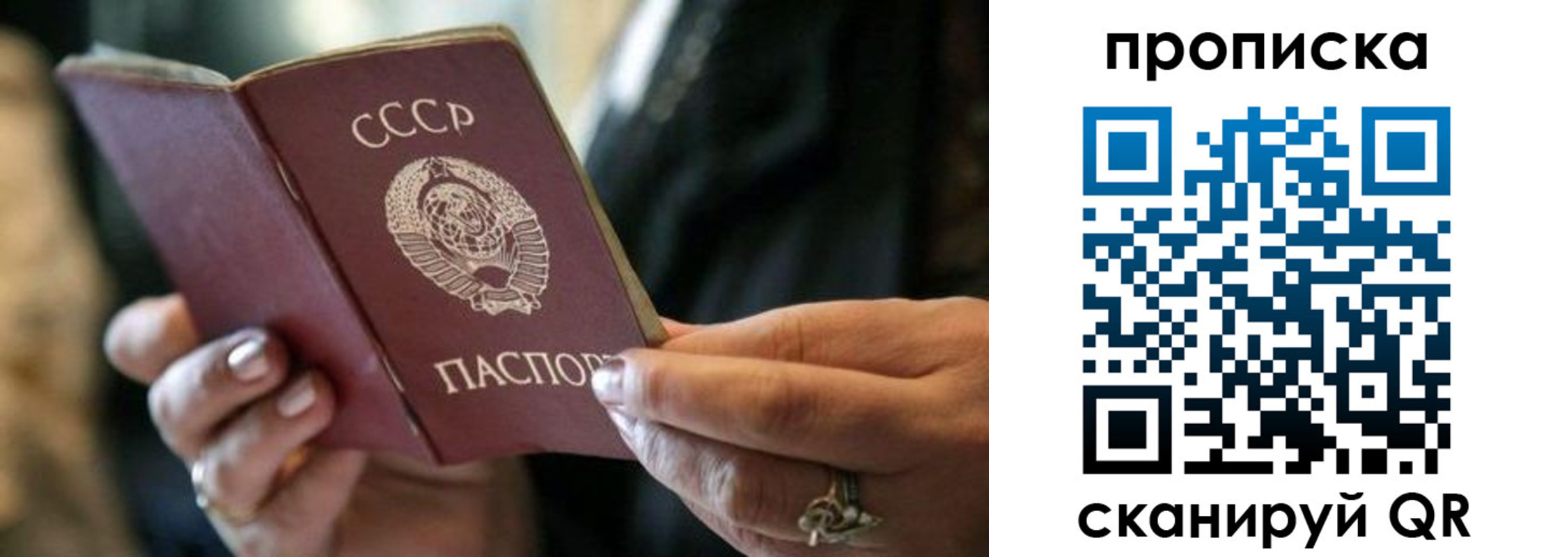 пропишу в квартире в Красновишерске